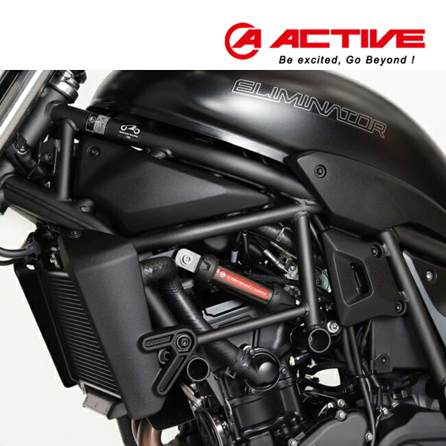ランキング第1位 ACTIVE(アクティブ) ELIMINATOR(ABS) エリミネーター パフォーマンスダンパー(R) 13691708 カワサキ 車体制振ダンパー バイク ツーリング 対応