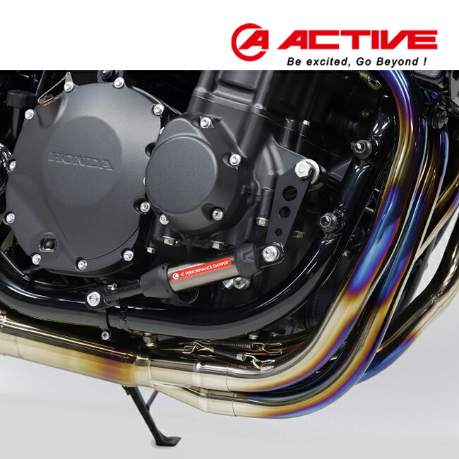 ランキング第1位 送料無料 ACTIVE(アクティブ) CB1300SF/SB パフォーマンスダンパー(R) ホンダ 車種専用 車体制振ダンパー 振動軽減 バイク ツーリング 対応 29,835円