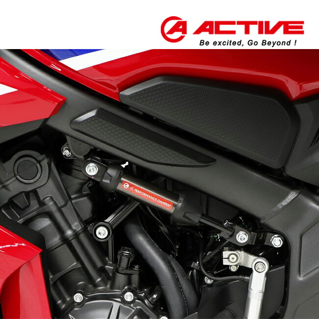 ランキング第1位 ACTIVE(アクティブ) CB650R 19-24/E-CLUTCH 24/CBR650R 19-24/E-CLUTCH 24 パフォーマンスダンパー(R) 13691113 ホンダ 車体制振ダンパー コンプリートパッケージ 乗り味チューニング バイク ツーリング 対応