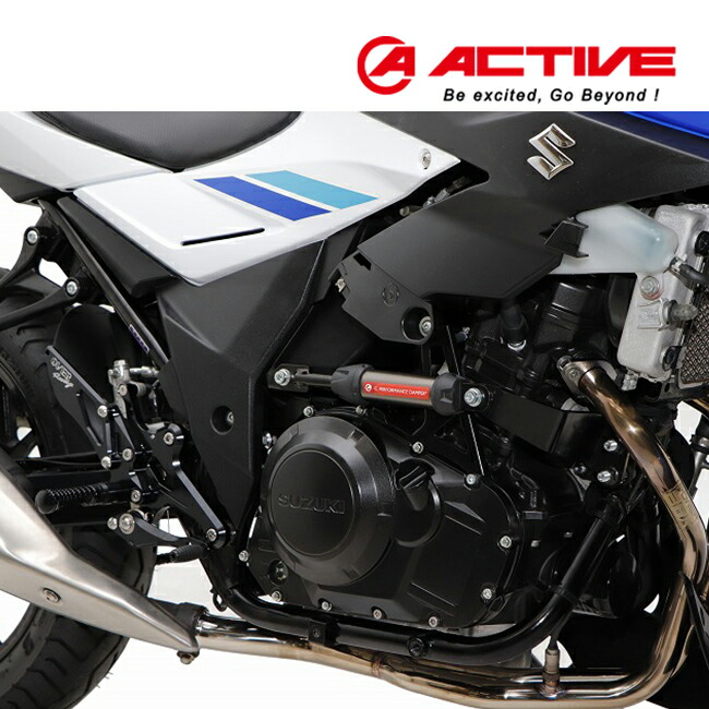 予約品 送料無料 ACTIVE(アクティブ) GSX250R 17-23 ABS車含む パフォーマンスダンパー(R) 13691502 スズキ 車体制振ダンパー コンプリートパッケージ 乗り味チューニング バイク ツーリング