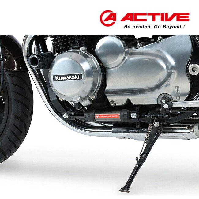 送料無料 ACTIVE(アクティブ) ゼファー750 ZEPHYR750 C1-C11 Final Edition パフォーマンスダンパー(R) 13691713 KAWASAKI 車体制振ダンパー 振動軽減 振動低減 乗り心地向上 バイク 対応 お買い物マラソン 開催｜アイネット店