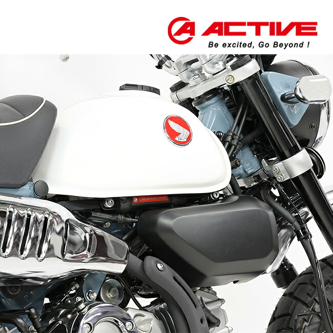 送料無料 ACTIVE(アクティブ) MONKEY125 22-25 型式:JB03/JB05 パフォーマンスダンパー(R) 13691114 ホンダ 車体制振ダンパー バイク ツーリング 車種専用 カスタムパーツ 対応|アイネット店