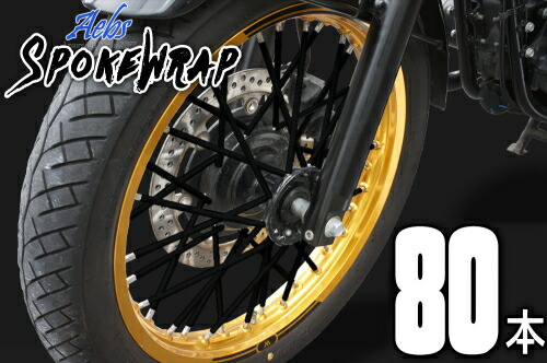 OSCAR オスカー TW200ホイールキャップ 黒ゲル TW200 ヤマハ 楽天市場】OSCAR オスカー TW200用 リアホイールキャップ 黒ゲル