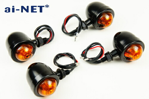 クローム ウィンカー メタル製 楽天市場】バイク 汎用 メタル ウインカー 4個セット 1台分