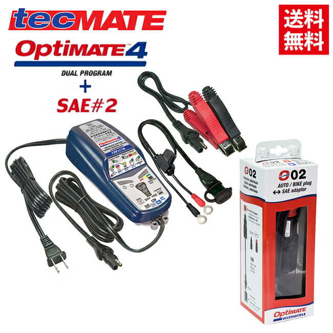 【楽天市場】送料無料 tecMATE テックメート バッテリー 