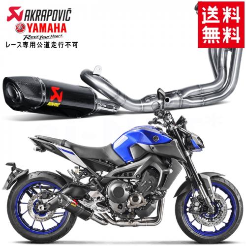 楽天市場】マフラー 送料無料 フルエキゾーストマフラー Euro4 楽天市場】マフラー 送料無料 フルエキゾーストマフラー Euro4
