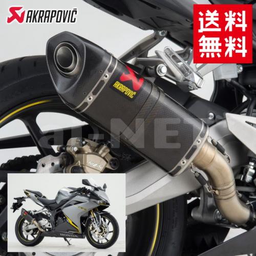 楽天市場】ホンダ CBR250RR 2017-2023 LCIPARTS LCI ショート