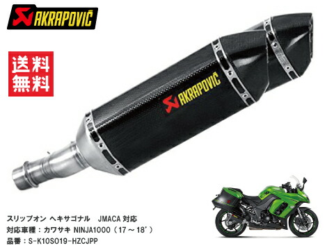 楽天市場】マフラー 送料無料 AKRAPOVIC/アクラポビッチ 楽天市場】マフラー 送料無料 AKRAPOVIC/アクラポビッチ