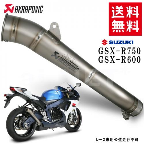 AKRAPOVIC 在庫有 AKRAPOVIC/アクラポヴィッチ YZF-R6 MEGAPHONE