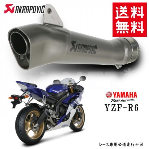 楽天市場】【送料無料】AKRAPOVIC/アクラポヴィッチ GSX-R600 GSX-R750