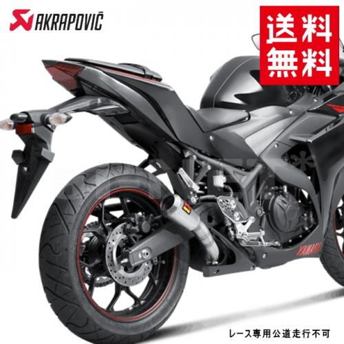 楽天市場】マフラー 送料無料 AKRAPOVIC/アクラポヴィッチ YZF-R25/R3