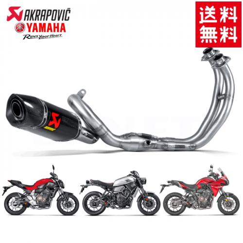 xsr700 Scorpion マフラー SCORPION スコーピオン セルケトテーパー フルエキゾースト