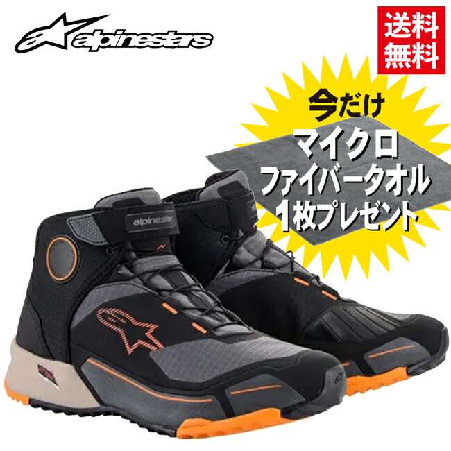 楽天市場】マイクロファイバータオルプレゼント 特価品 正規品 