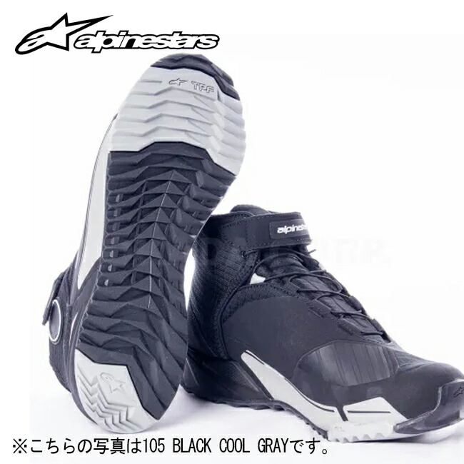 2周年記念イベントが アルパインスターズ FASTER 3 DRYSTAR SHOE 105