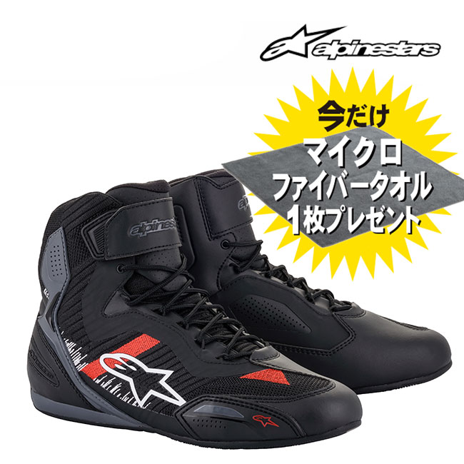 Motorcycle Gear Boots Alpinestars Herren 2510319-1993-10