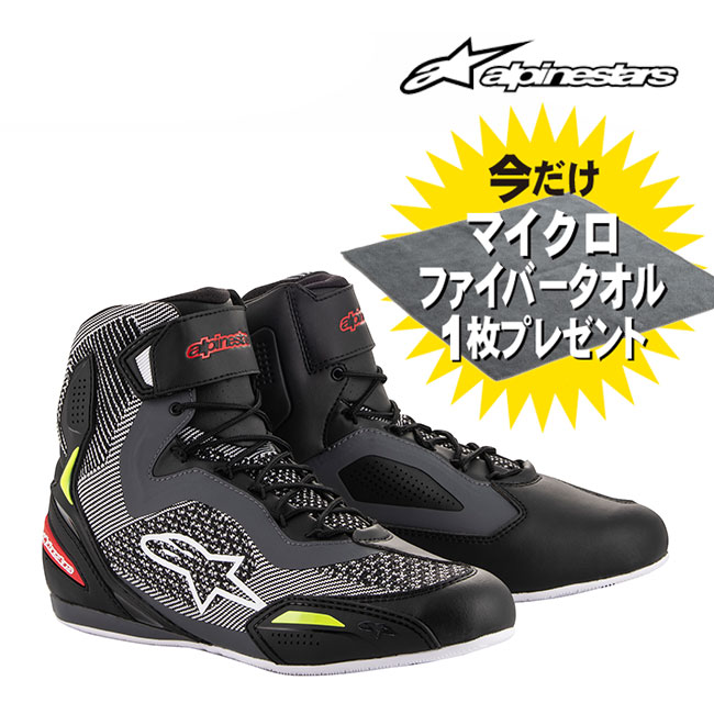 マイクロファイバータオルプレゼント 正規品 alpinestars/アルパインスターズ 2510319 FASTER 3 RIDEKNIT SHOE 9.5 1315 BLACK GRAY RED YELLOW FLUO 黒 グレー 灰 赤 黄 バイク ライディング シューズ 靴 シューズ 靴 街乗り 通勤 通学 お買い物マラソン 開催｜アイネット店