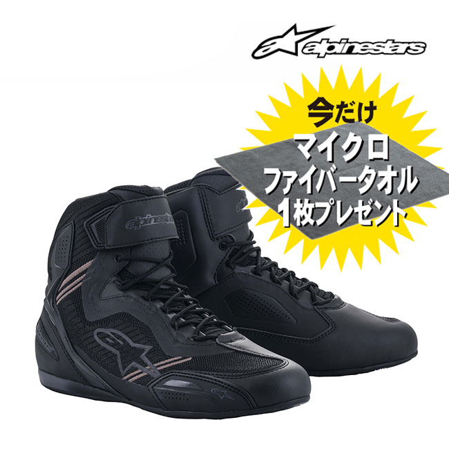 alpinestars/アルパインスターズ 2510319 FASTER 3 RIDEKNIT SHOE 8.0 1100 BLACK BLACK 黒 バイク ライディング シューズ 靴 シューズ 靴 街乗り 通勤 通学 おしゃれ かわいい かっこいい スニーカー タウンユース バイク好き ギフト 17,420円