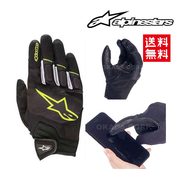 alpinestars/アルパインスターズ 3574018 ATOM GLOVE サイズXL アトム ストリート プロテクター グローブ バイク スマホ対応 ツーリング レザー ショート CE ツーリング 手袋 バイク プロテクト ライダー ライダース バイク好き ギフト