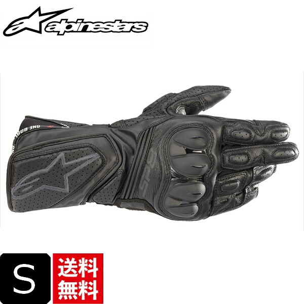 納期未定 入荷後発送 送料無料 アルパインスターズ SP-8 V3 LEATHER GLOVE 1100BLACKBLACK Sサイズ グローブ 通勤 通学 moto バイク用 バイク好き ギフト