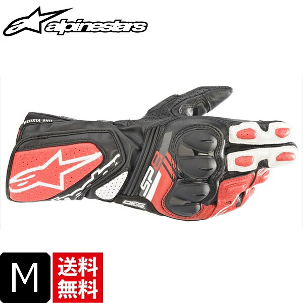 送料無料 アルパインスターズ SP-8 V3 LEATHER GLOVE 1304 BLACK WHITE BRIGHT RED Mサイズ グローブ 通勤 通学 moto バイク用 バイク好き ギフト