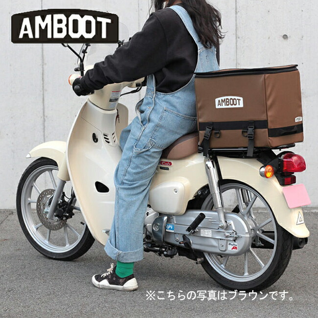 送料無料 AMBOOT アンブート リヤボックス AB-RB01-YE イエロー バイク用 シンプル 30L 大型キャリア専用 通勤 通学 折り畳み 街乗り 日帰りツーリング レインカバー付属 カラー7色 バイク好き ギフト お買い物マラソン 開催
