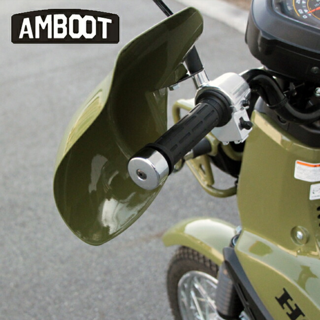 送料無料 AMBOOT アンブート カラーナックルガード KGN-CCT-G グリーン カブ用 CT125適合 シンプル 通勤 通学 街乗り 風よけ 雨除け 防寒 カラー10色 バイク好き ギフト お買い物マラソン 開催