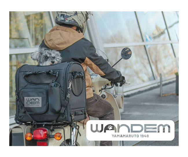 ペット キャリーケース オオクボセイサクジョ YM-PT01 WANDEM ワンデム バイク用 ペットキャリー バイク 犬 猫 リアボックス ペット キャンプ アウトドア ペット用品 避難用 防災 通院 メッシュ 脱走防止 旅行 ツーリング お買い物マラソン 開催｜アイネット店