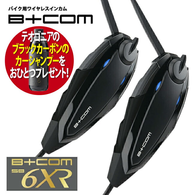 楽天市場】DIOサンプル付き 納期未定 入荷後発送 新発売 最新版 バイク