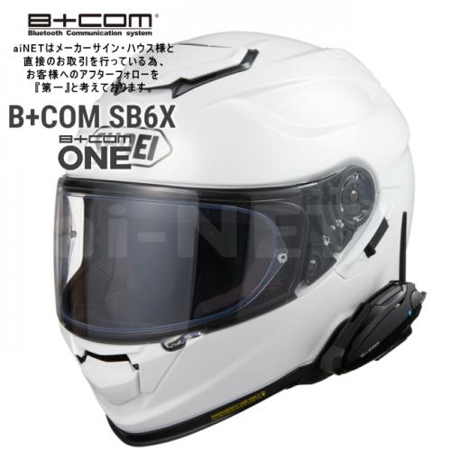 IP65防水 ショウエイz7 ビーコムsb 6xセット | pzn-biegi.sport-timing.pl