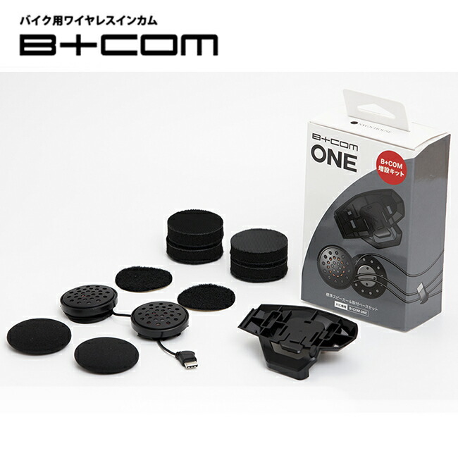 楽天市場】送料無料 サインハウス/SYGN HOUSE 82575 B+COM SB6XR