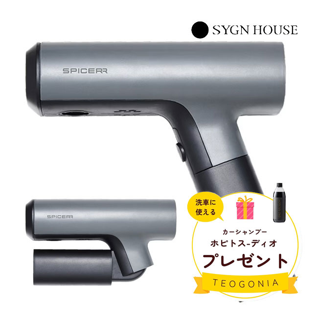 楽天市場】SWU-201-BK SPICERR ポケッタブル高圧洗浄機 ブラック