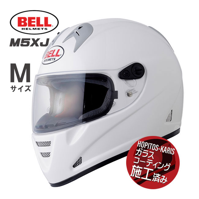 BELL HELMETS ベル ヘルメット M5XJ SOLID WHITE ソリッド ホワイト M5XJ108/M オートバイ用ヘルメット お買い物マラソン 開催|アイネット店