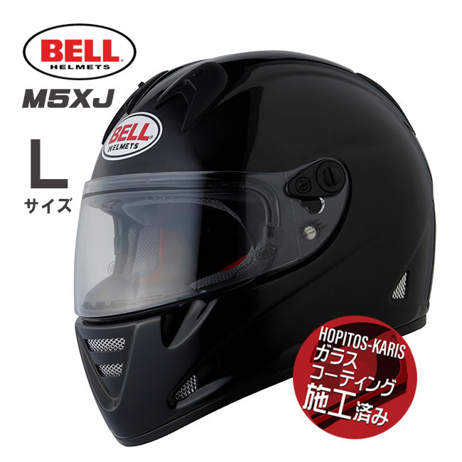BELL HELMETS ベル ヘルメット M5XJ SOLID BLACK ソリッド ブラック M5XJ109/L オートバイ用ヘルメット