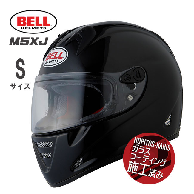 BELL HELMETS ベル ヘルメット M5XJ SOLID BLACK ソリッド ブラック M5XJ109/S オートバイ用ヘルメット お買い物マラソン 開催|アイネット店
