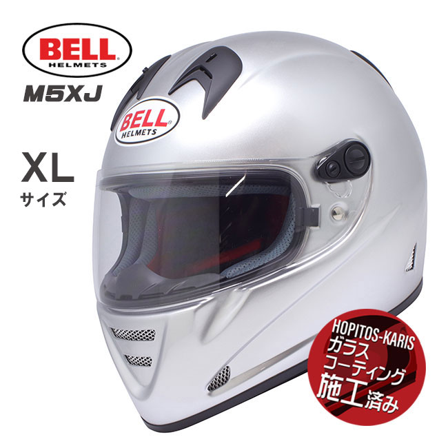 BELL HELMETS ベル ヘルメット M5XJ SOLID SILVER ソリッド シルバー M5XJ33/XL オートバイ用ヘルメット お買い物マラソン 開催|アイネット店
