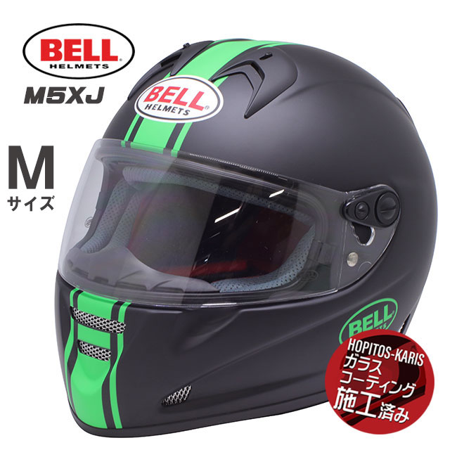 BELL HELMETS ベル ヘルメット M5XJ DAYTONA デイトナ FLAT BLACK/GREEN フラットブラックグリーン M5XJ34/M オートバイ用ヘルメット お買い物マラソン 開催