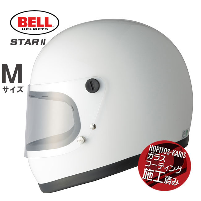 納期未定入荷後発送 BELL HELMETS ベル ヘルメット STAR2 SOLID WHITE スター2 ソリッド ホワイト STAR01/M バイク用フルフェイスヘルメット お買い物マラソン 開催