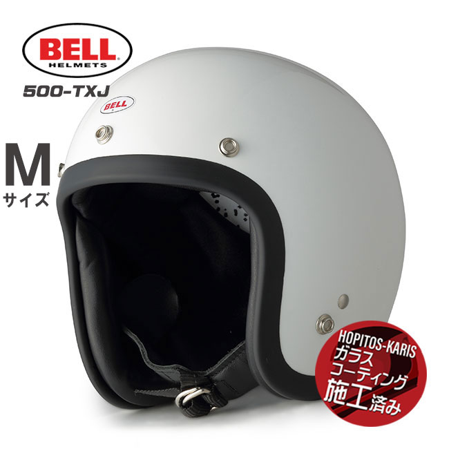 ベル ジェット 500-TXJ フラット グレー バイク ヘルメット