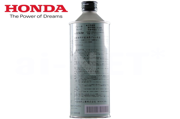 ブレーキフルード HONDA ホンダ ウルトラBF ウルトラブレーキフルード DOT4 500ml 08203-99938 4輪用 純正ブレーキオイル  0.5L 日本製 あす楽対応 【超特価】