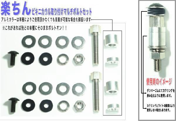 ビキニカウル 未塗装 180パイ 汎用 最大85％オフ！ 180パイ