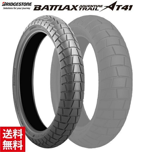 ブリヂストン BATTLAX ADVENTURE TRAIL AT41 F 120/70R19 M/C 60V TL MCR05940 フロント用 タイヤ バイク用 moto　アドベンチャー　送料無料 バイク好き ギフト お買い物マラソン 開催｜アイネット店