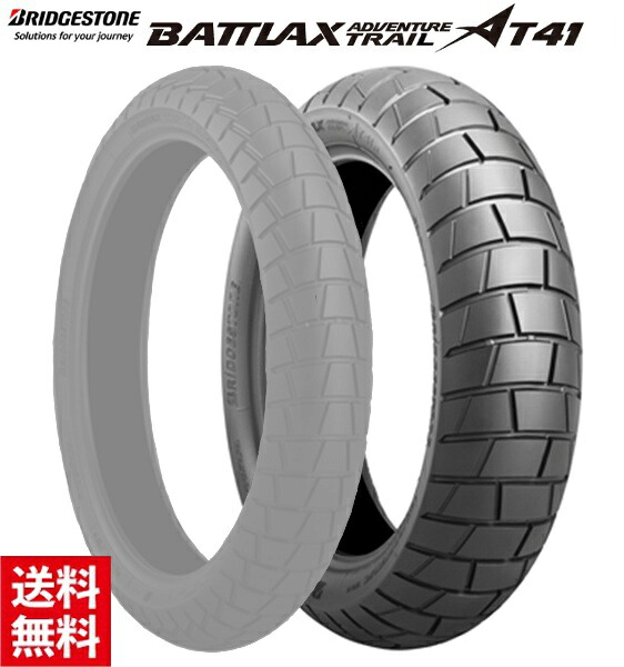 ブリヂストン BATTLAX ADVENTURE TRAIL AT41 : R 150/70R17 M/C 69V TL MCR05941 リア用 タイヤ 送料無料 バイク用 moto　アドベンチャー バイク好き ギフト