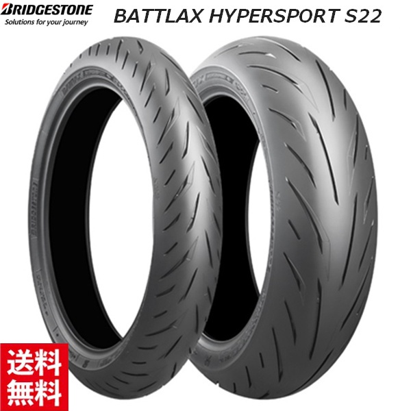 【中古】ブリジストン•バトラックス☆S23前後セットF120/R180 中古】ブリジストン•バトラックス☆S23前後セットF120/R180