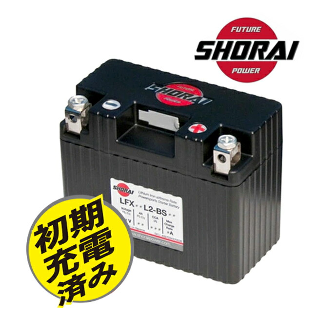 SHORAI/ショーライ LFX07L2-BS12 ユアサ互換 YTX4L-BS YTX5L-BS 12N5.5-3B リン酸 超小型 超軽量 高耐久性 高出力 バッテリー バイク用 メーカー保証3年付き FTR 350R1 XR230 モタード エイプ 50 スペシャル アドレス110 スーパーカブ 110 お買い物マラソン 開催｜アイネット店