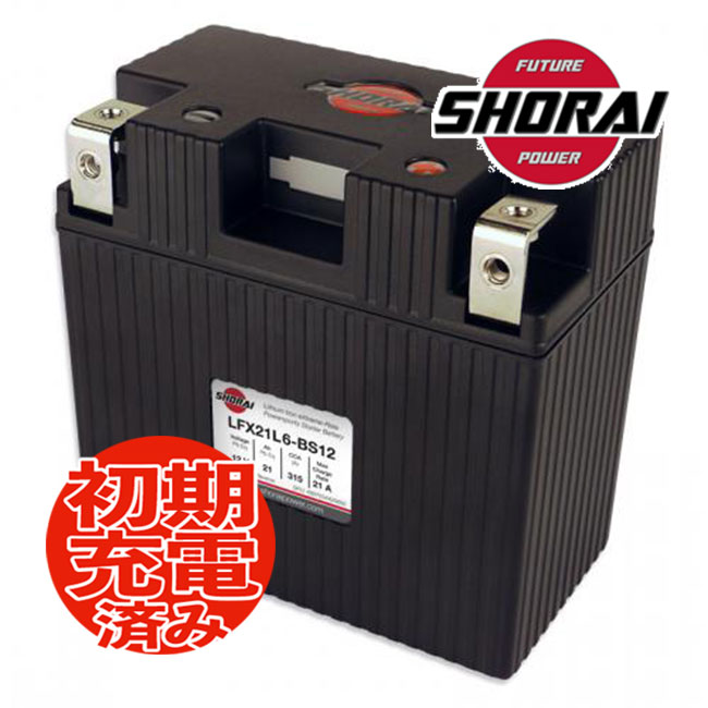 【新品未開封】shorai LFX21A6-BS12 リチウムイオンバッテリー 楽天市場】【SHORAI】LFX21A6-BS12 リチウムフェライト