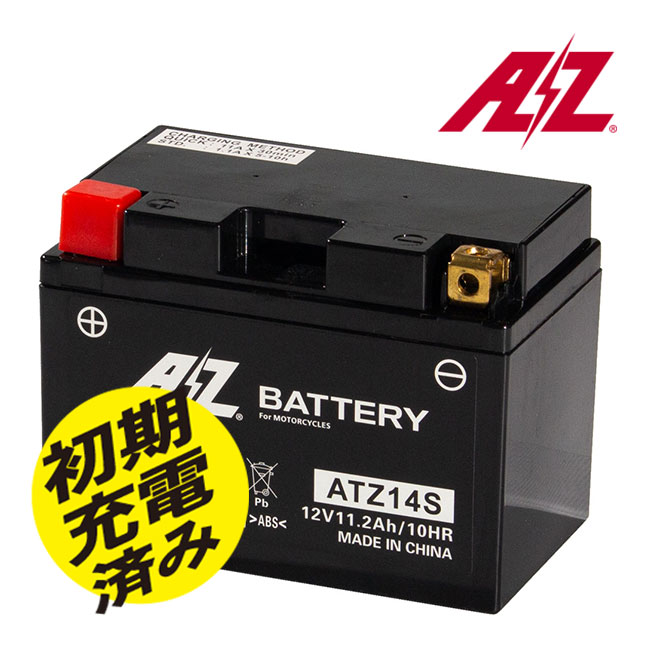 AZ ATZ14S AZバッテリー TTP溶接 キャストオンストラップシステム JIS規格 バイク バッテリー 国際品質保証 2輪 液入充済 YTZ14S FTZ14S-BS RBTZ14S お買い物マラソン 開催