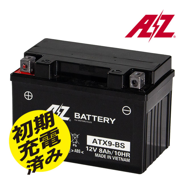 AZ ATX9-BS AZバッテリー TTP溶接 キャストオンストラップシステム JIS規格 バイク バッテリー 国際品質保証 2輪 液入充済 YTX9-BS GTX9-BS FTX9-BS RBTX9-BS お買い物マラソン 開催