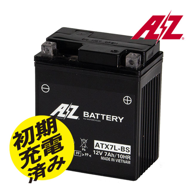 AZ ATX7L-BS AZバッテリー TTP溶接 キャストオンストラップシステム JIS規格 バイク バッテリー 国際品質保証 2輪 液入充済 YTX7L-BS GTX7L-BS FTX7L-BS RBTX7L-BS KTX7L-BS
