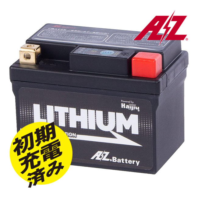 AZ ITZ7S-FP AZバッテリー 超軽量バッテリー LEDインジケーター付 BMS サイズ調整部品同梱 リチウム イオン 2輪 バイク 電圧12V ATZ7S ATX7L-BS FTX7L-BS 対応 お買い物マラソン 開催｜アイネット店 13,275円