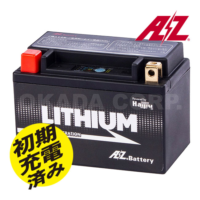 AZ ITX9-FP AZバッテリー 超軽量バッテリー LEDインジケーター付 BMS サイズ調整部品同梱 リチウム イオン 2輪 バイク 電圧12V ATX9-BS YTX9-BS FTX9-BS RBTX9-BS お買い物マラソン 開催|アイネット店
